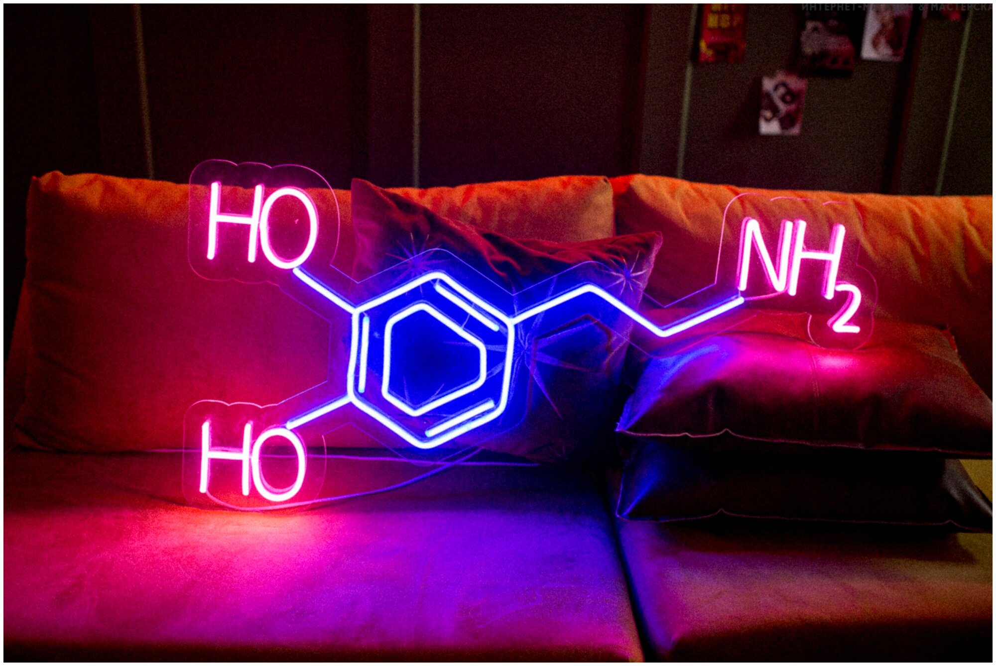 Светильник светодиодный неоновая Молекула дофамина, 100х40 см - фотография № 1