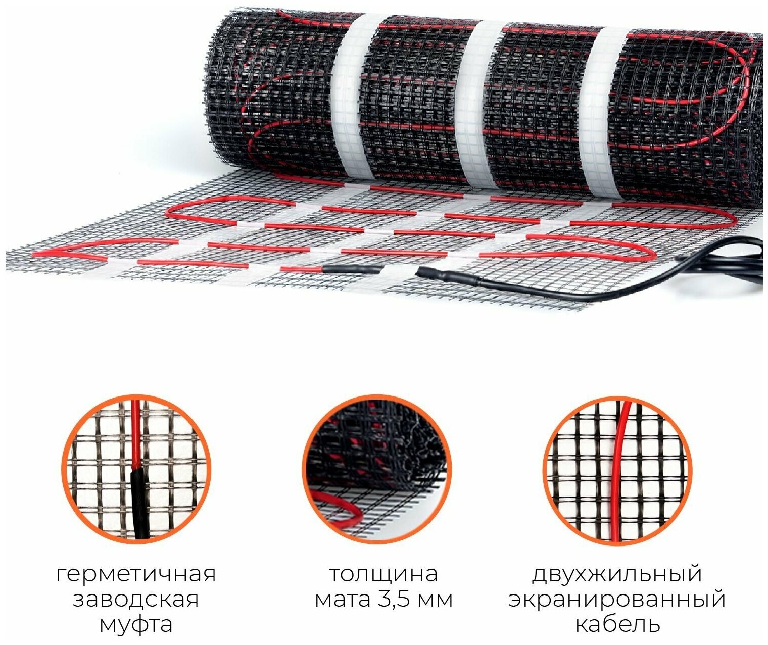 Электрический теплый пол 3,5 м2 с сенсорным серебристым терморегулятором Тепло и Точка, 200 Вт/м2 двужильный экранированный под плитку - фотография № 3