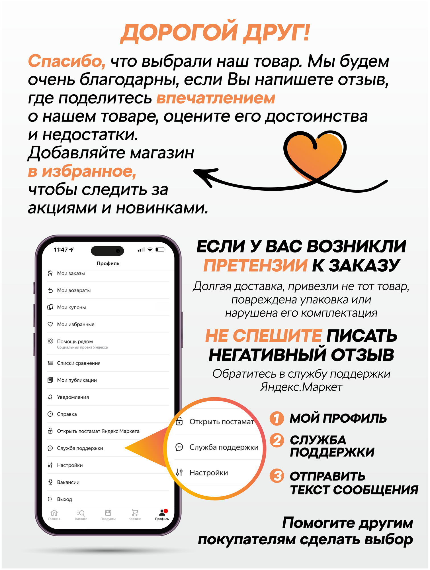 Фурминатор для кошек для собак / щетка для вычесывания шерсти / дешеддер / пуходерка для грумминга - фотография № 4