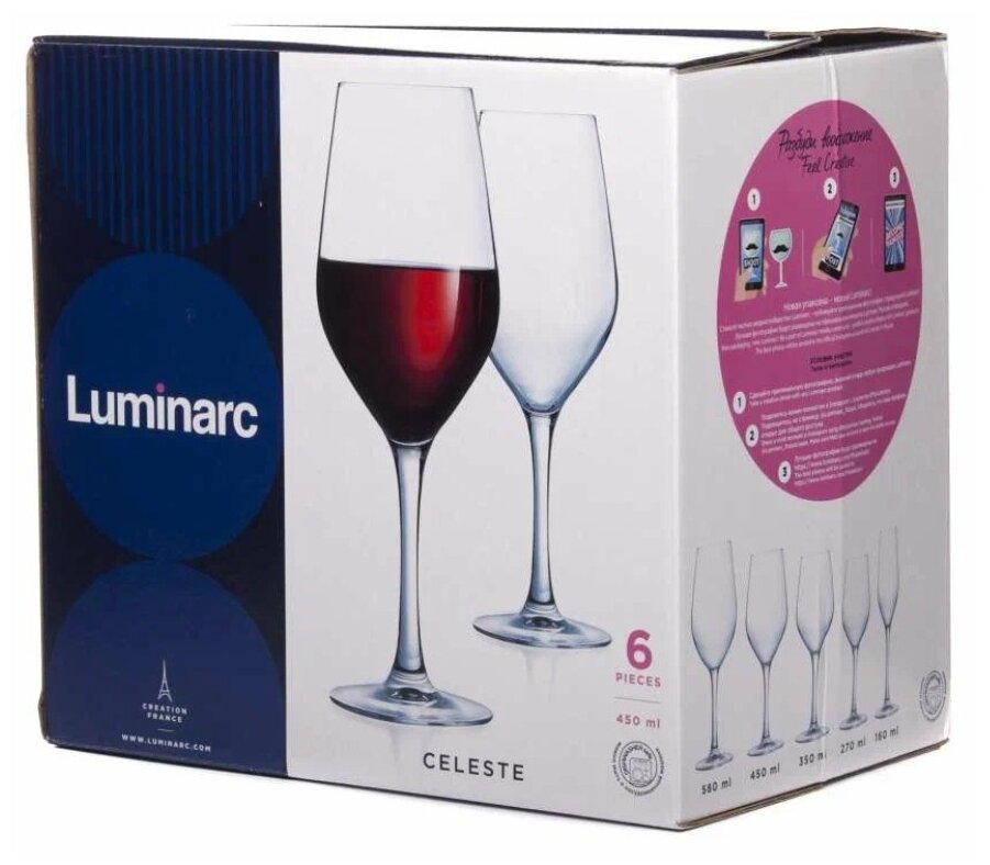 Набор бокалов Luminarc Celeste для вина L5832, 450 мл, 6 шт. - фотография № 3