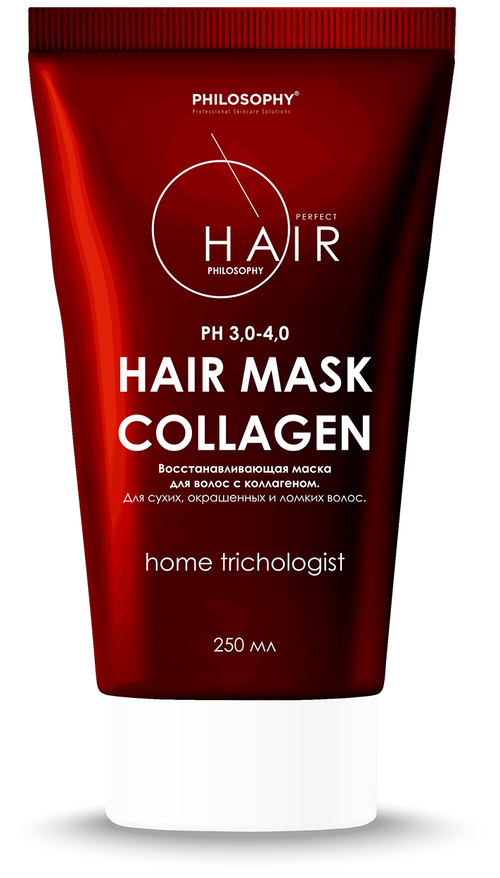 PHILOSOPHY HAIR MASK COLLAGEN HOME TRICHOLOGIST 250 ml / Восстанавливающая Маска для волос с коллагеном