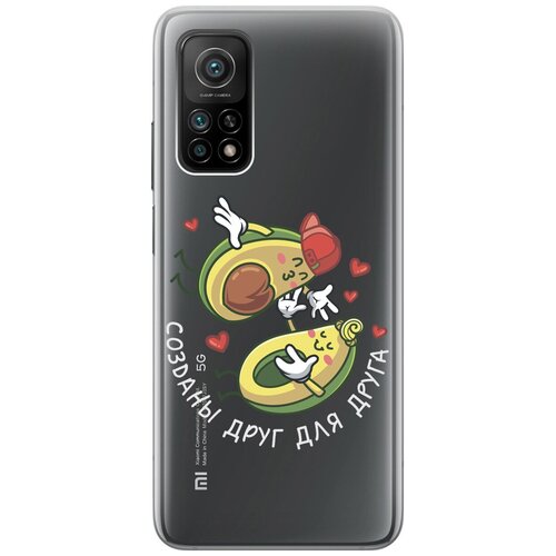 Силиконовый чехол на Xiaomi Mi 10T, 10T Pro, Сяоми Ми 10Т, Ми 10Т Про с 3D принтом Avo-Love прозрачный