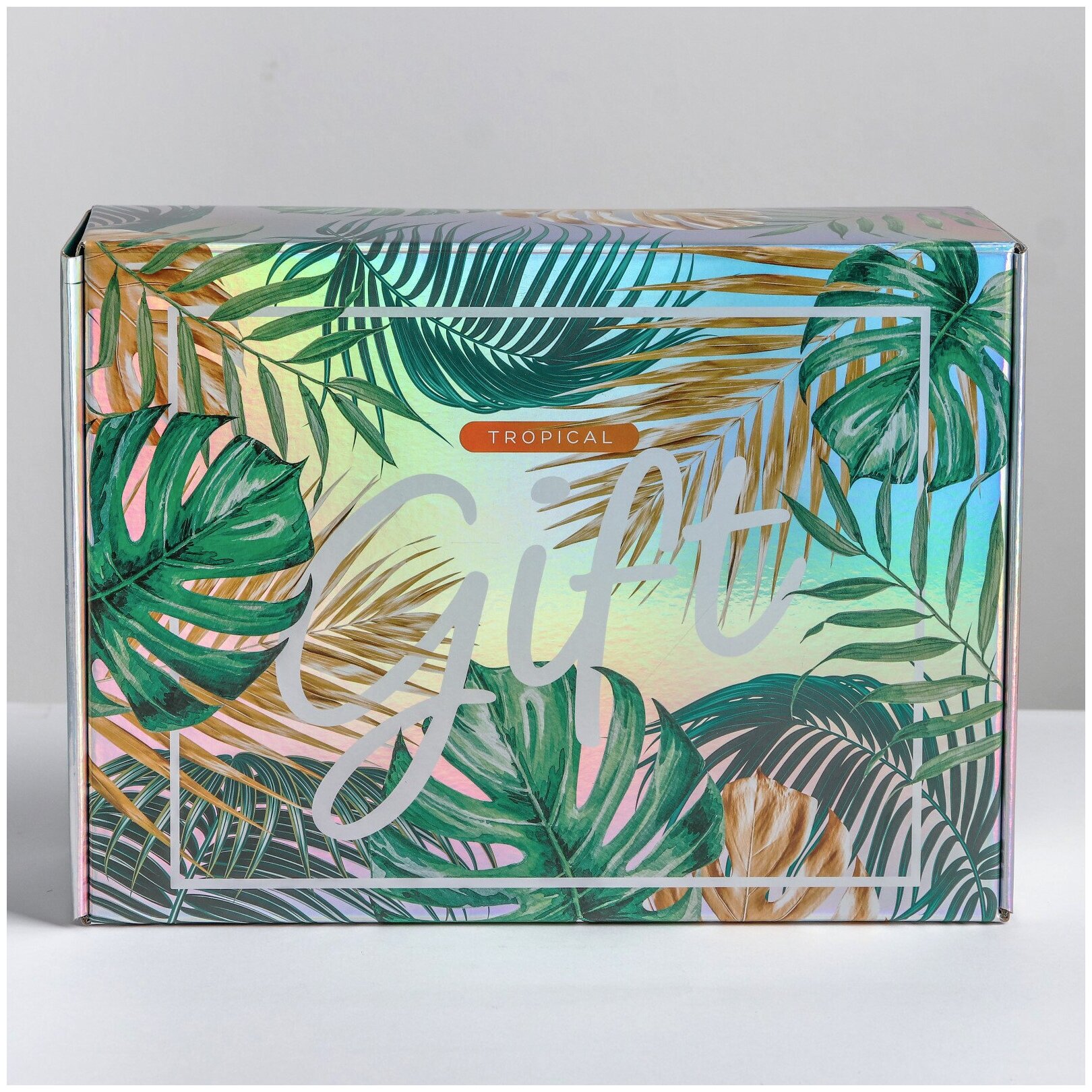 Дарите Счастье Складная коробка Gift, 30x5 x 22 x 9,5 см