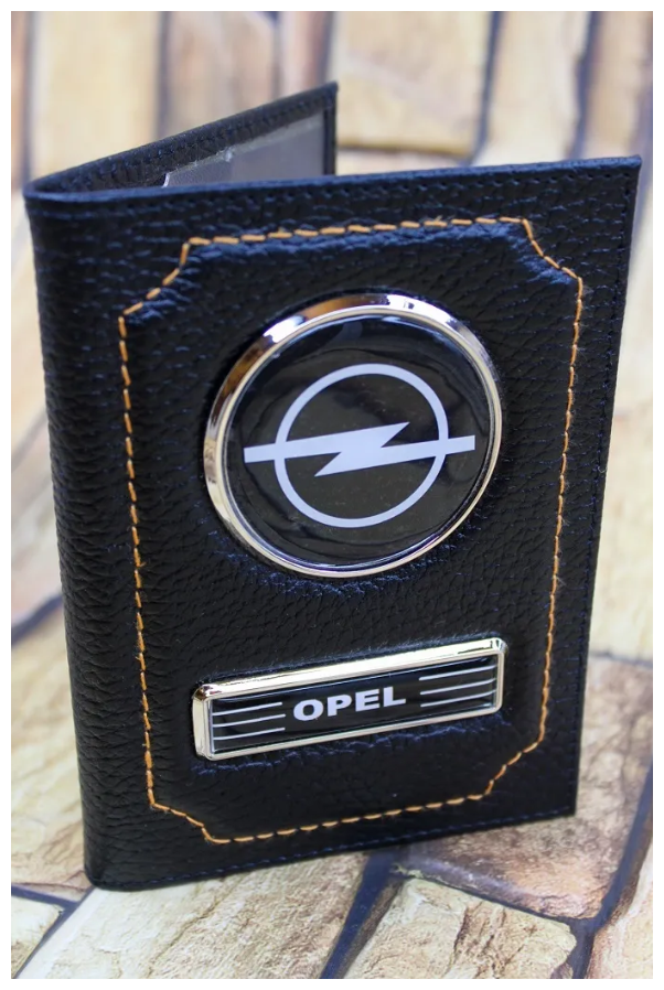 Набор автомобилиста Подарочный набор автомобилисту "Opel" Опель обложка для автодокументов + заглушки