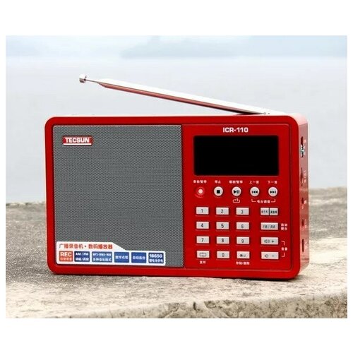 Радиоприемник Tecsun ICR-110 красный 329000₽