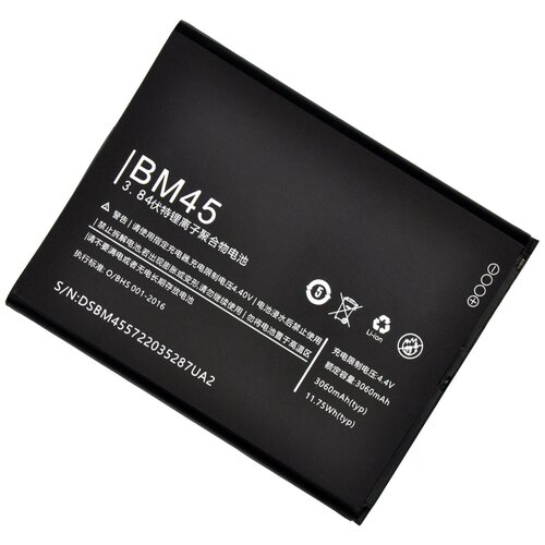 Аккумулятор для Xiaomi BM45 Redmi Note 2 ORIG