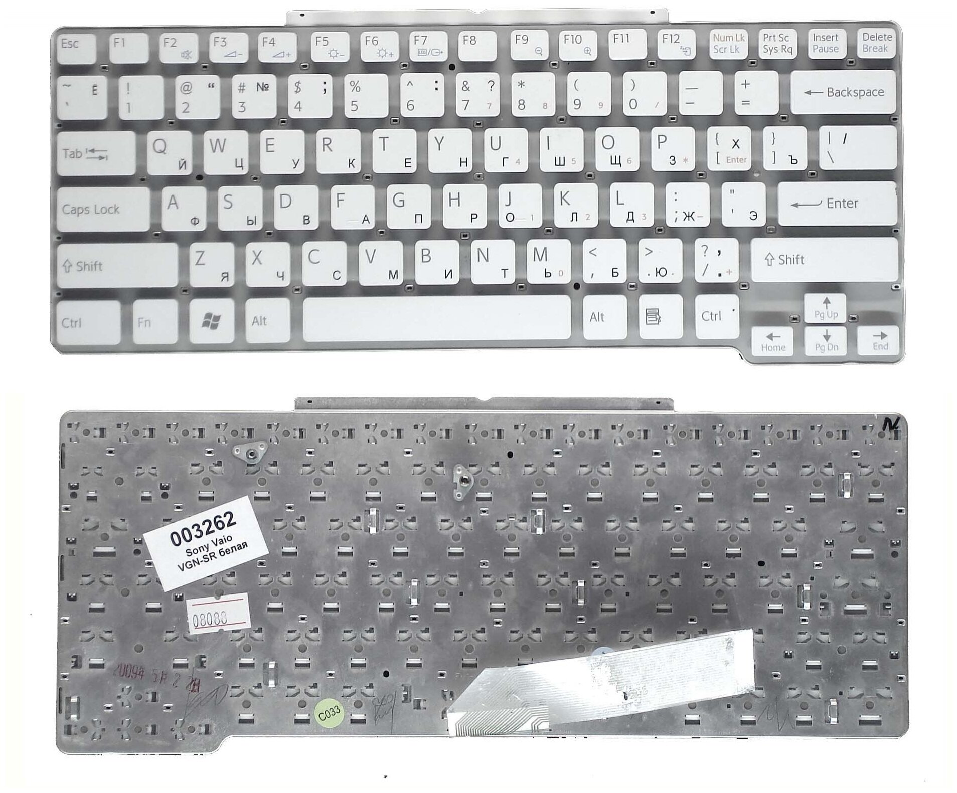 Клавиатура для ноутбука Sony Vaio VGN-SR19XN белая без рамки 1310₽