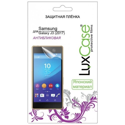 Защитная пленка LuxCase для смартфона Samsung Galaxy J3 (2017) (Антибликовая) 52587