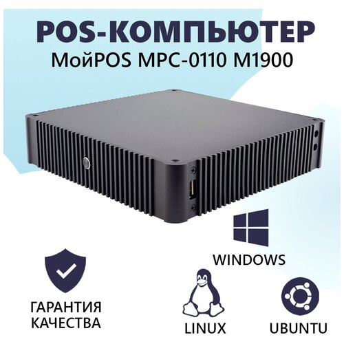 Мини ПК MPС-0110M1900