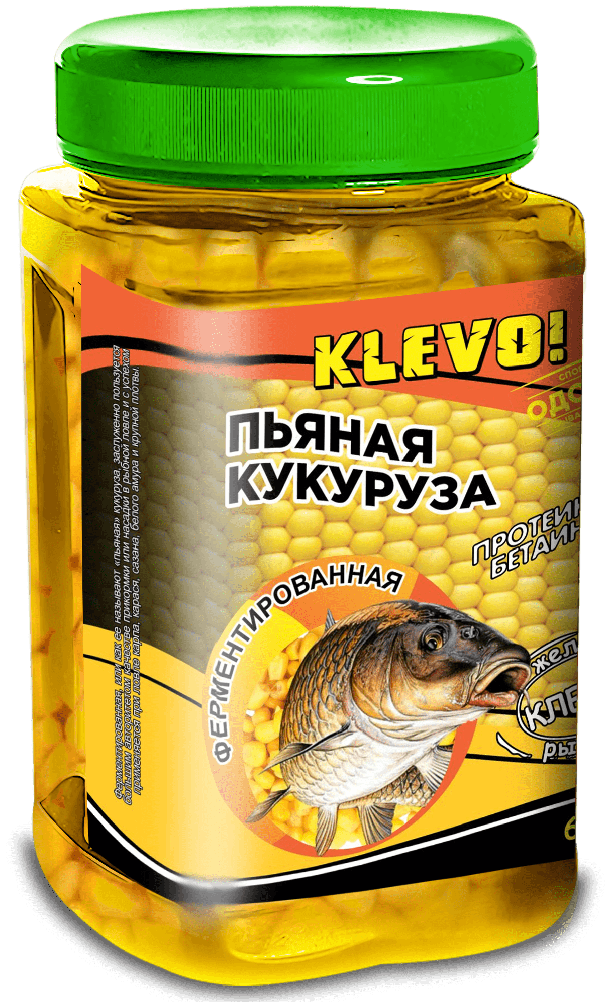 Насадка для рыбалки Пьяная ферментированная кукуруза KLEVO в ликере C.S.L. с ароматом кукурузы