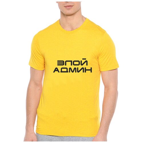 фото Футболка злой админ. цвет: желтый. размер: m drabs