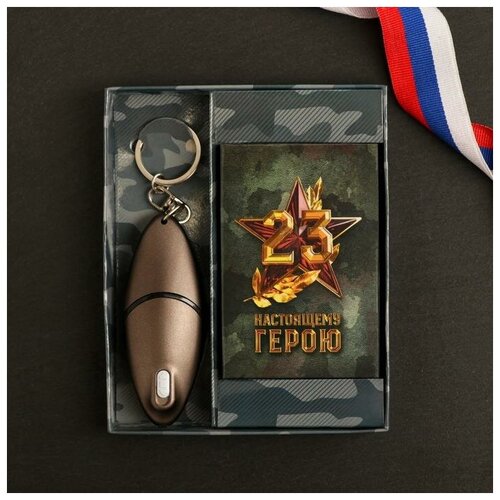 Подарочный набор «Настоящему герою», 2 предмета: карты игральные, брелок