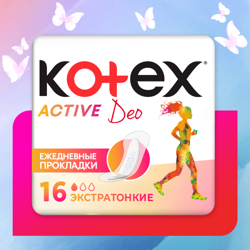 Ежедневные прокладки Котекс Эктив Део 16 прокладки kotex котекс эктив супер плюс 7 шт