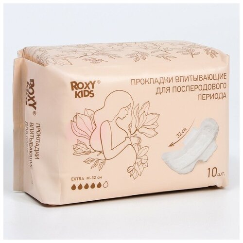 Roxy-kids Прокладки послеродовые EXTRA, с бортиками и крылышками, 32 см, 10 шт.