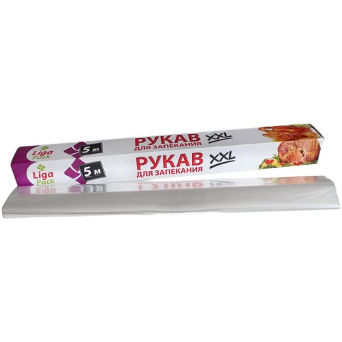 Рукав для запекания XXL ТМ Liga Pack 38 см * 5 м