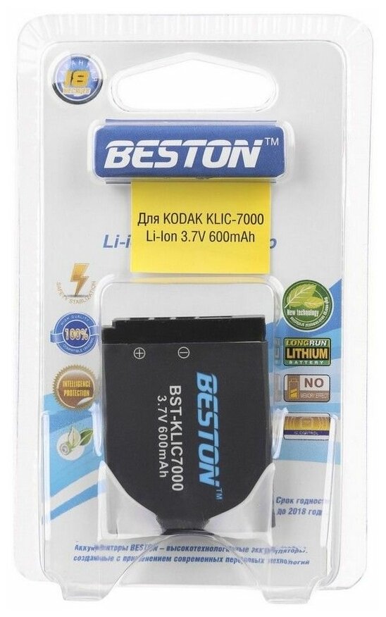 Аккумулятор для фотоаппаратов BESTON Kodak BST-KLIC 7000, 3.7 В, 600 мАч