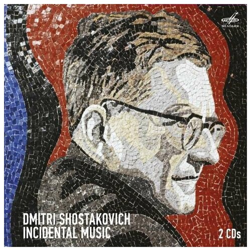 AUDIO CD классика(фирм) - Шостакович Музыка К Кино И Спектаклям/ Рождественский 2CD. 2 CD классика фирм квинтет live метнер шостакович прокофьев