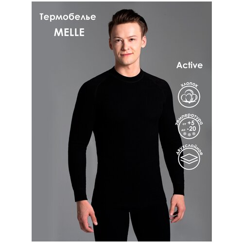 Термобелье верх MELLE, размер 56(2XL) 182, 188, черный