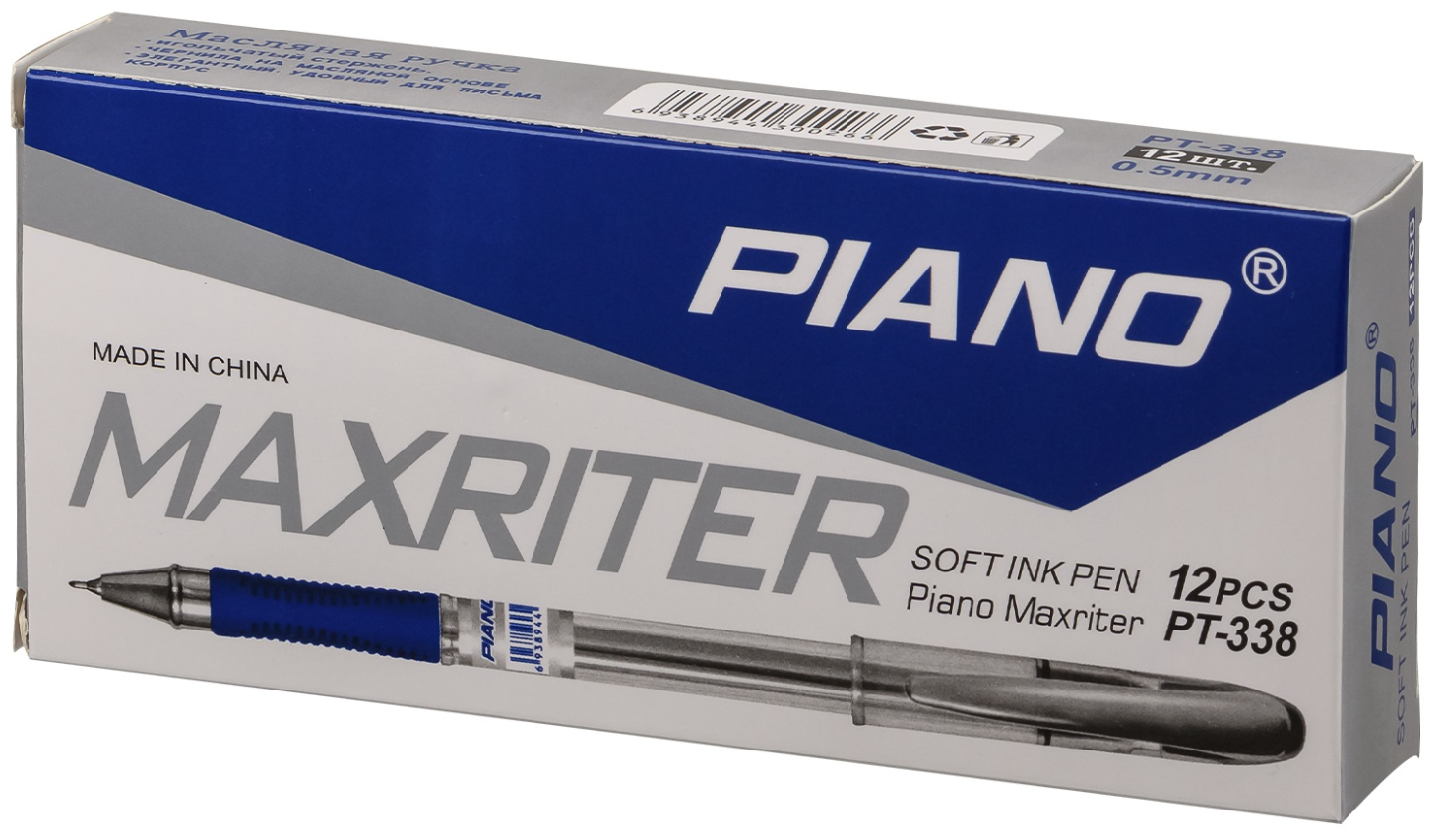 PIANO Набор шариковых ручек Maxriter, 0.5 мм, cиний цвет чернил, 12 шт.