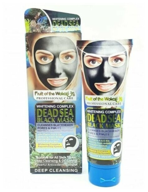 Очищающая черная маска-пленка с водорослями мертвого моря с витаминами А и Е Wokali Black Mask