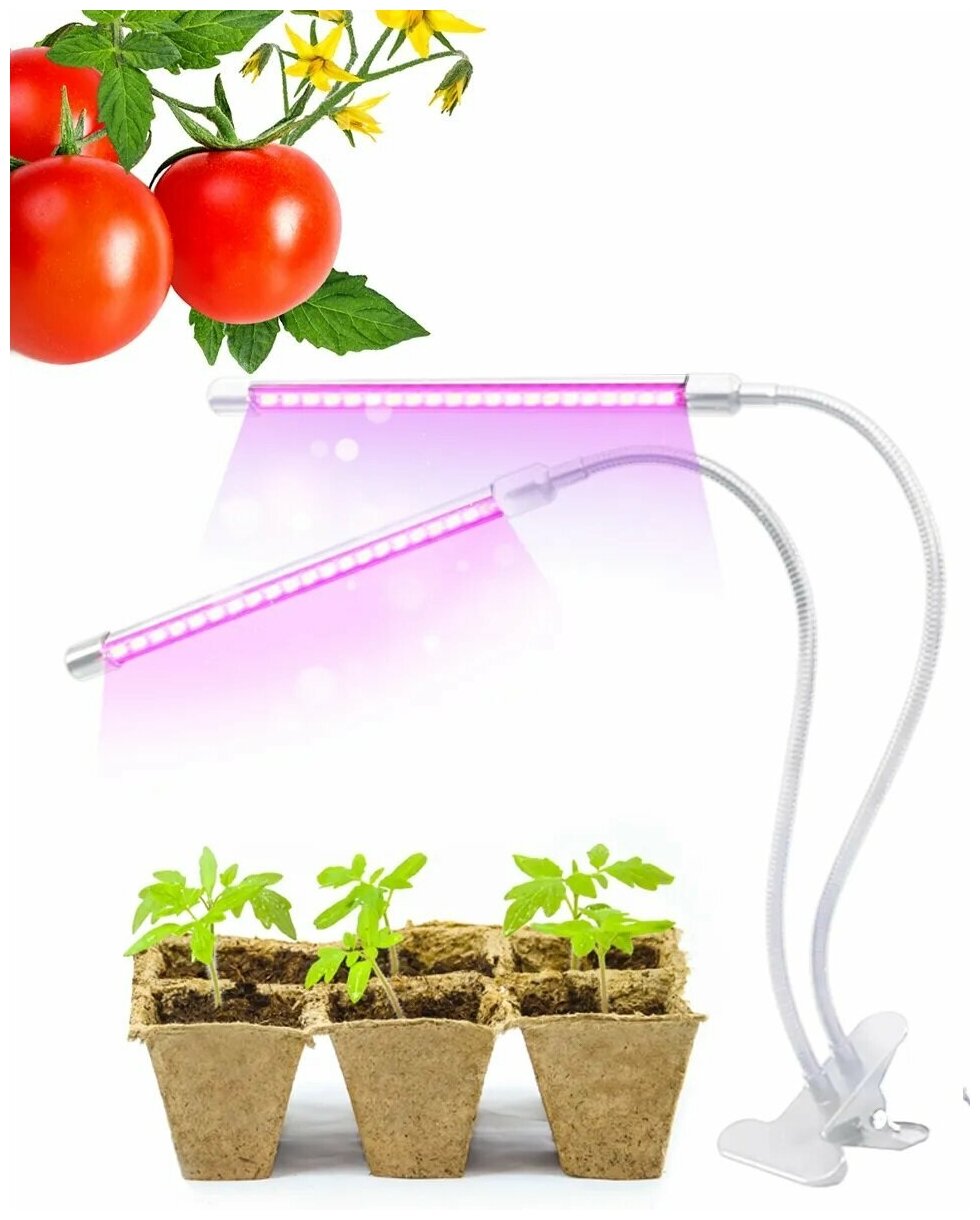 Светильник белый для растений светодиодный с таймером на прищепке/ Лампа для растений/ Фитолампа