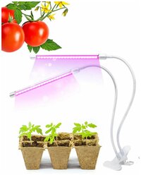 Светильник для растений белый светодиодный с таймером, на прищепке/ Лампа для растений/