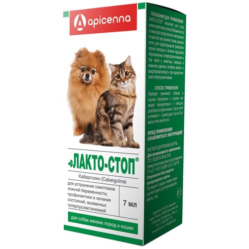 спрей apicenna стоп зуд 30 мл 75 г 1уп Раствор Apicenna Лакто-Стоп, 7 мл, 25 г, 1уп.