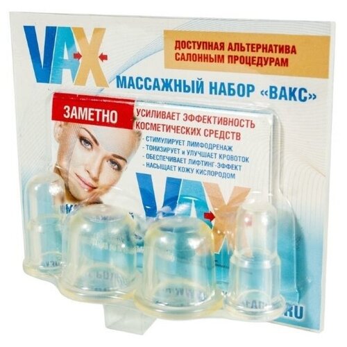 Банки массажные косметологические БМК-01 МП (молодильные)