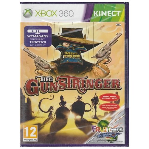 deepak chopra s leela для kinect xbox 360 Игра The Gunstringer для Kinect (Xbox 360)