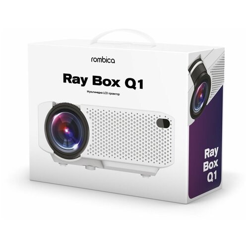 Проектор Rombica Ray Box Q1 (MPR-L480), белый