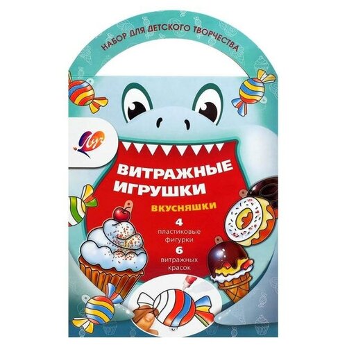 Витражные игрушки 