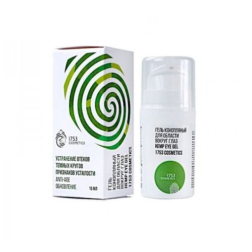 Гель конопляный для области вокруг глаз Hemp Eye Gel, 1753 Cosmetics, 15 мл