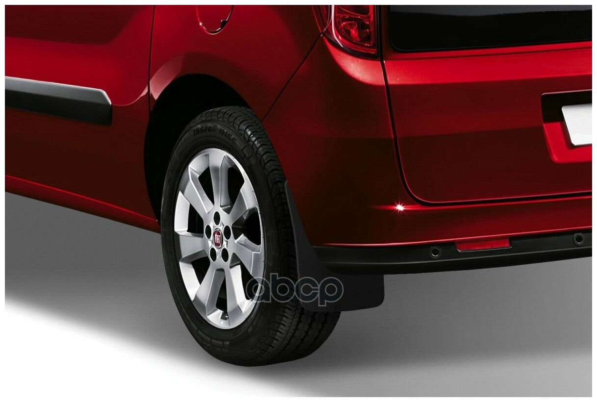 Брызговики Задние Fiat Doblo, 2014-> Фург. 2 Шт. (Полиуретан) FROSCH арт. NLF1507E14