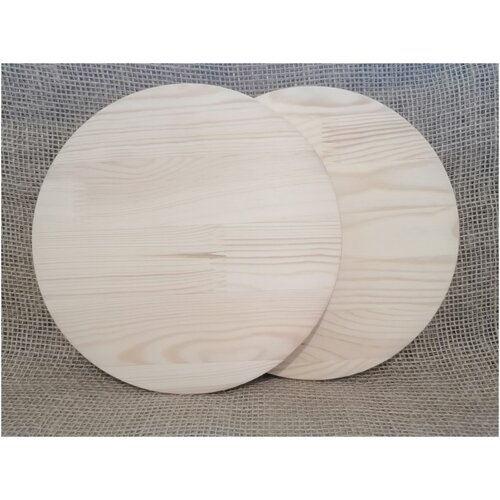 Набор круглых отшлифованных деревянных заготовок, 2 шт, для творчества 25 см., сосна