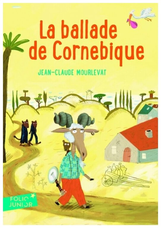 La Ballade de Cornebique (Jean-Claude, Mourlevat) - фото №1