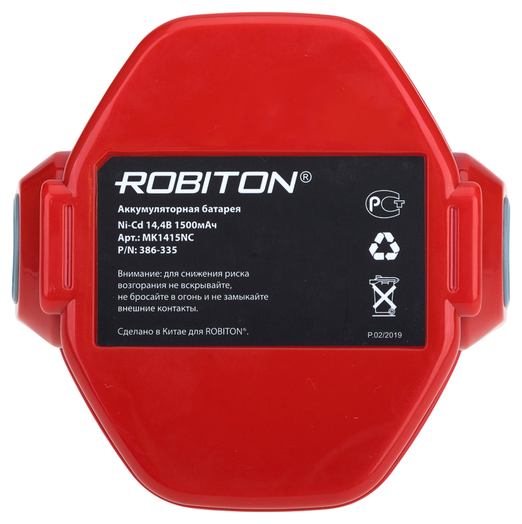 Аккумулятор ROBITON MK1415NC для электроинструментов Makita