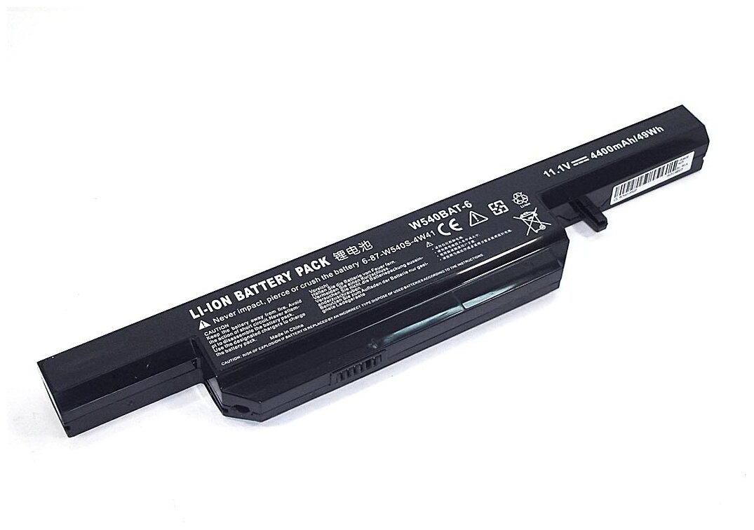 Аккумулятор OEM (совместимый с W650BAT-6) для ноутбука Clevo W540-3S2P 11.1V 4400mAh черный