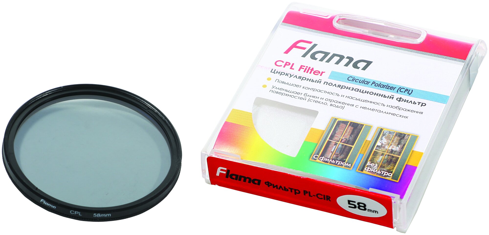 Светофильтр FLAMA CPL Filter 58 mm