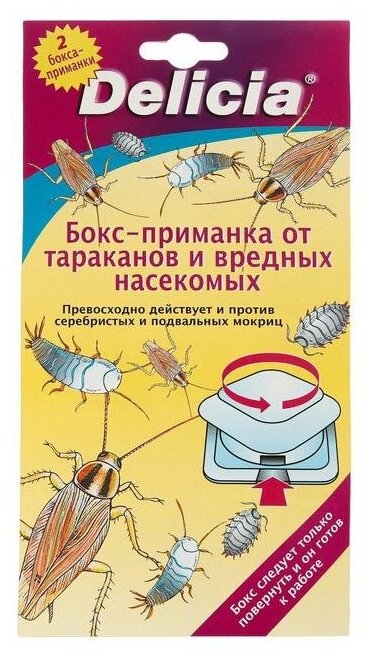 Бокс-приманка DELICIA для тараканов с повышенным содержанием действующих веществ, 2 шт - фотография № 1