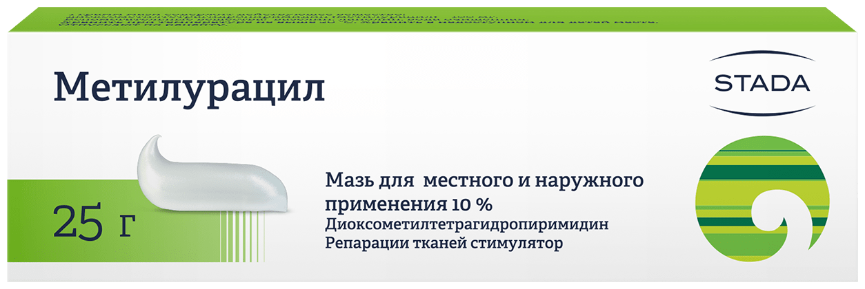 Метилурацил мазь, 10%, 25 г