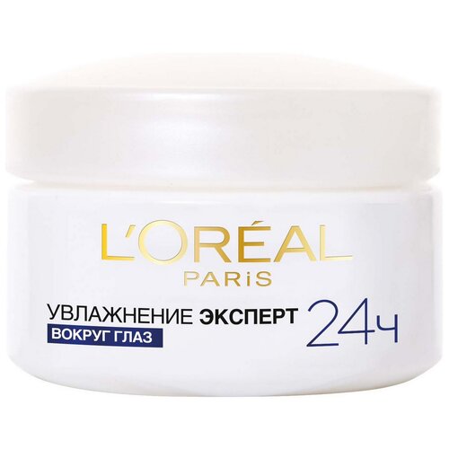 Лореаль Париж / LOreal Paris - Крем вокруг глаз Увлажнение эксперт 15 мл