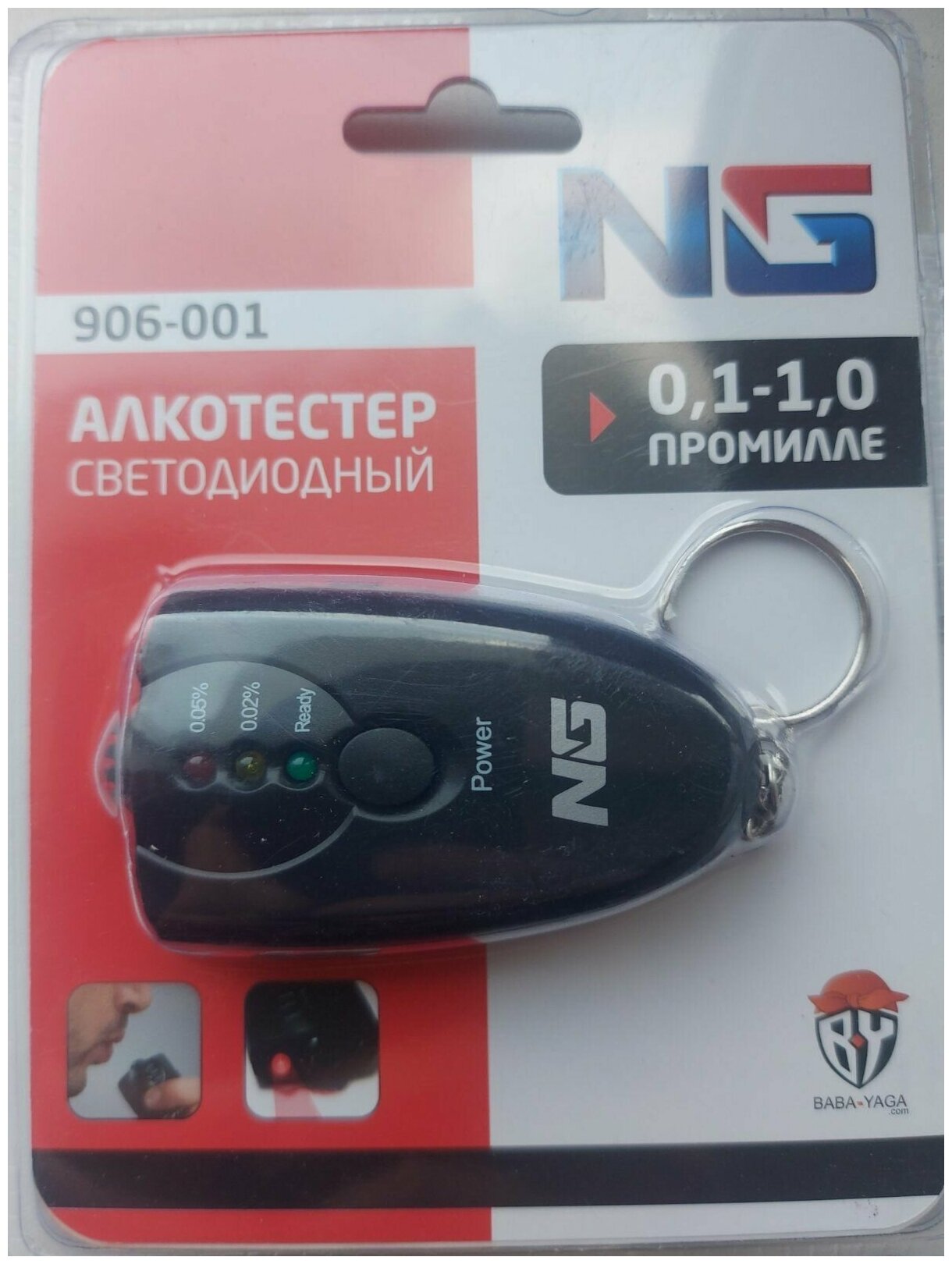 Алкотестер NG906-001 светодиодный