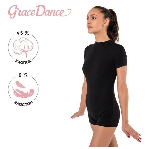 Купальник гимнастический Grace Dance, размер 40, черный