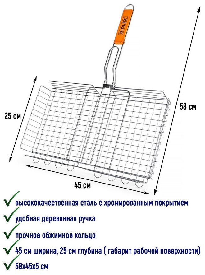 Решетка-гриль глубокая DIOLEX 45x25см (DX-G1105) - фотография № 2
