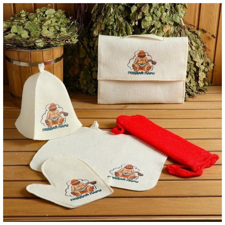 Набор для бани и сауны 5 в 1(сумка шапка варежка коврик мочалка) с принтомПоддай пару белый 543323