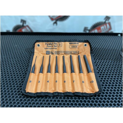 фото Набор выколоток автоdело 8шт. 2-10мм в сумке 40618