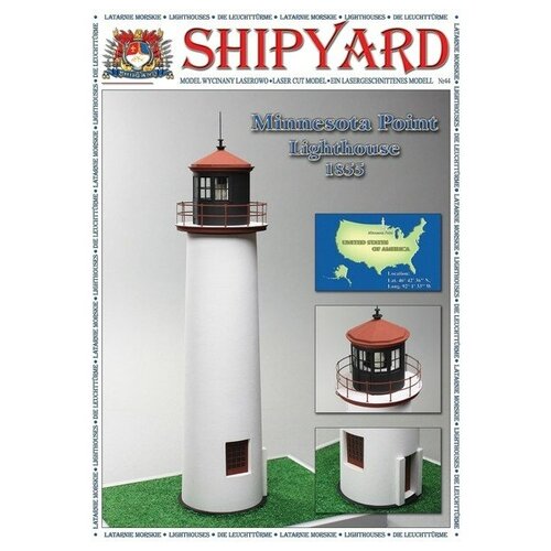 Shipyard Сборная картонная модель Shipyard маяк Minnesota Point Lighthouse (№82) 1:72 - ML082