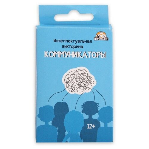 Карточная игра для весёлой компании Коммуникаторы, 32 карточки