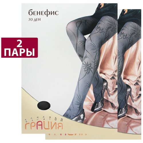 Колготки Двинэм Колготки женские 70 ден 2 шт Арт Бенефис 70 den 2 шт размер 3 фиолетовый 499₽