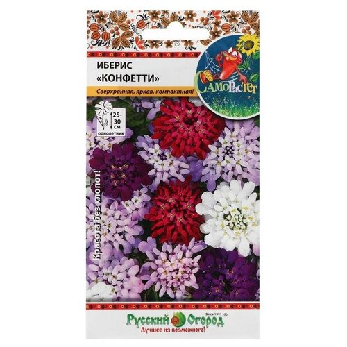 Семена цветов Русский огород Иберис Конфетти, смесь, 0,1 г./В упаковке шт: 2 цветы иберис русский огород конфетти смесь